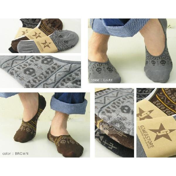 【完売】靴下 メンズ ドクロ柄スニーカーカバーソックス 竹レーヨン |  | 05