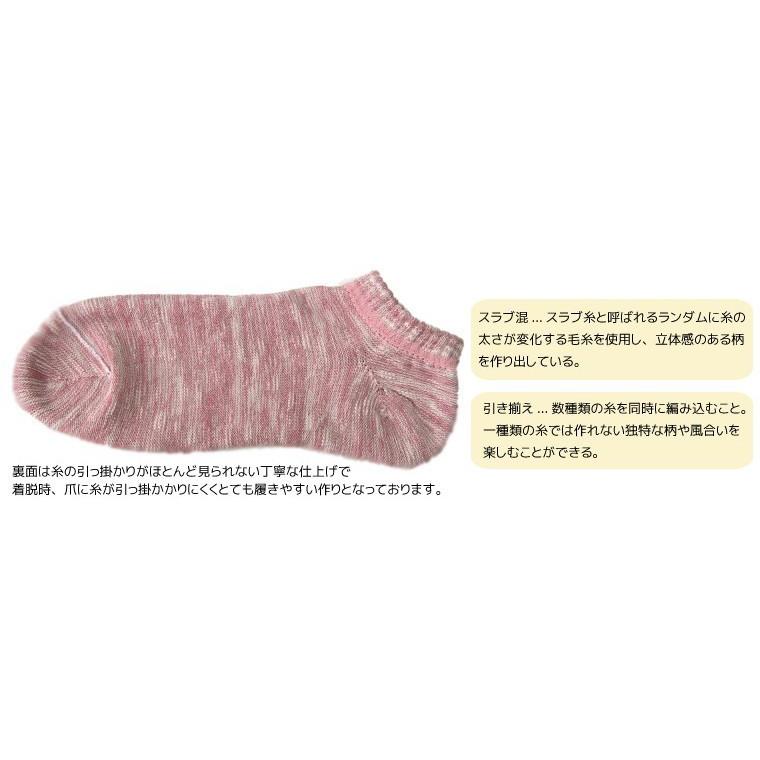 靴下 メンズ スラブ混引きそろえアンクルソックス くるぶし丈靴下 日本製 |  | 03