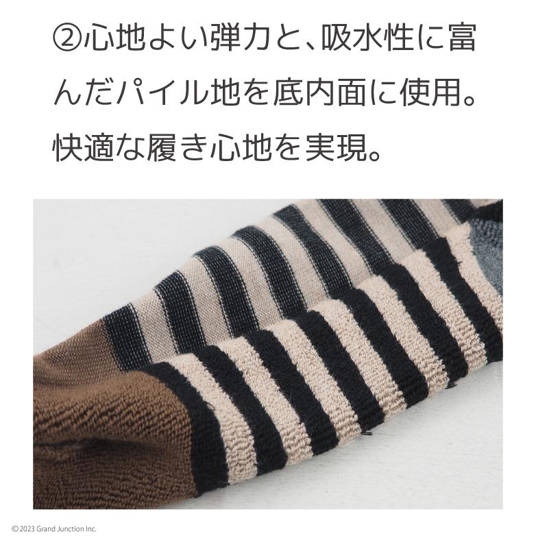 【完売】足袋 ソックス メンズ 厚手 大きいサイズ ボーダー くるぶし スニーカー ソックス 足袋靴下 日本製 リブ プレゼント |  | 15