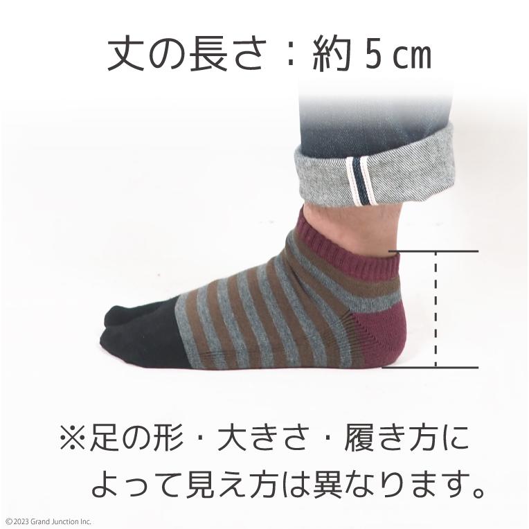 足袋 ソックス メンズ 厚手 大きいサイズ ボーダー くるぶし スニーカー ソックス 足袋靴下 日本製 リブ プレゼント｜gjweb｜18