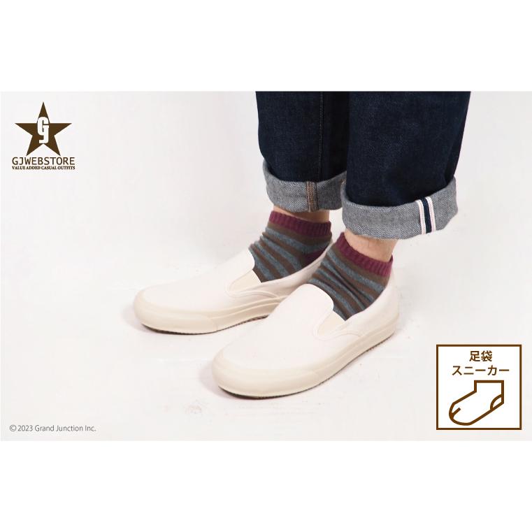 【完売】足袋 ソックス メンズ 厚手 大きいサイズ ボーダー くるぶし スニーカー ソックス 足袋靴下 日本製 リブ プレゼント |  | 12