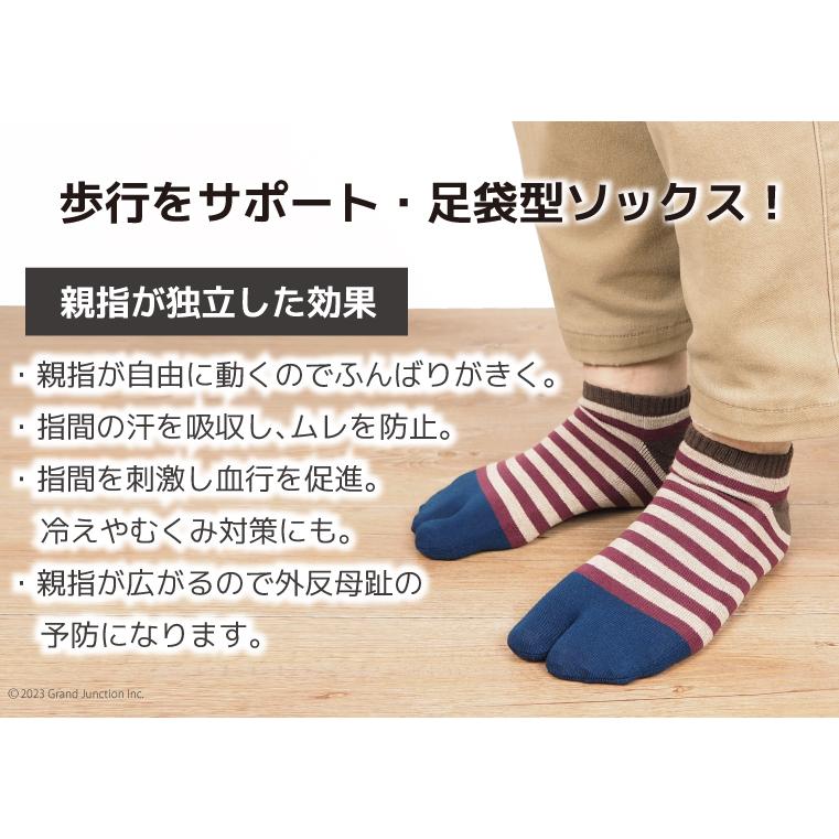 【完売】足袋 ソックス メンズ 厚手 大きいサイズ ボーダー くるぶし スニーカー ソックス 足袋靴下 日本製 リブ プレゼント |  | 13