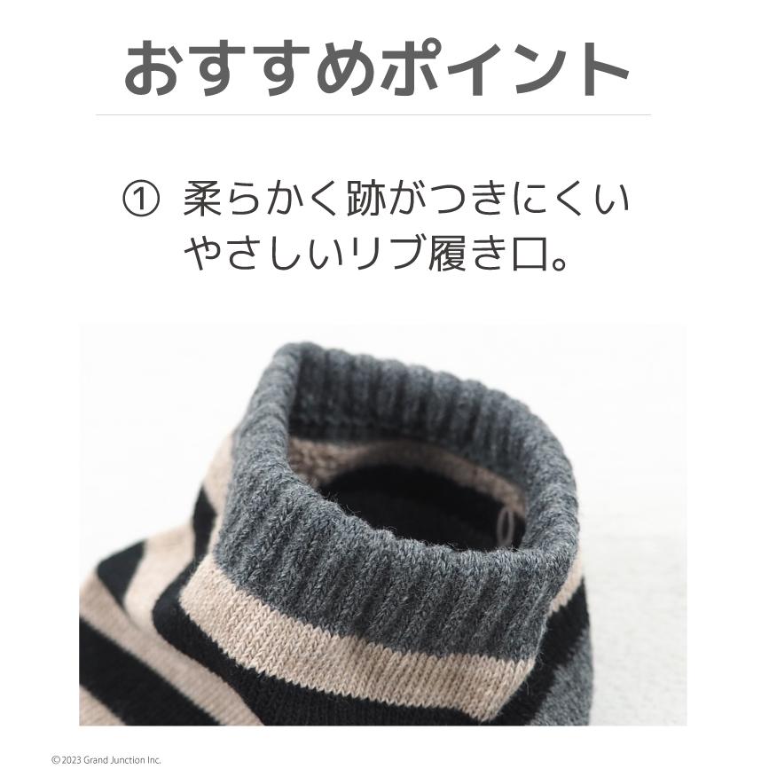 【完売】足袋 ソックス メンズ 厚手 大きいサイズ ボーダー くるぶし スニーカー ソックス 足袋靴下 日本製 リブ プレゼント |  | 14