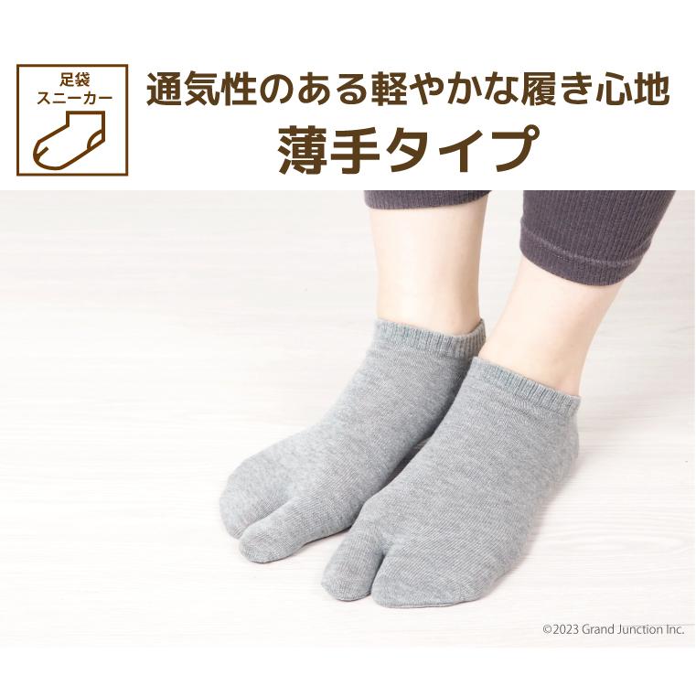 足袋 ソックス メンズ レディース キッズ 白 黒 くるぶし 薄手 夏用 大きいサイズ 足袋靴下 日本製 リブ プレゼント |  | 05