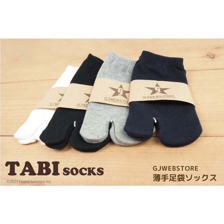 足袋 ソックス メンズ レディース キッズ 白 黒 くるぶし 薄手 夏用 大きいサイズ 足袋靴下 日本製 リブ プレゼント |  | 06