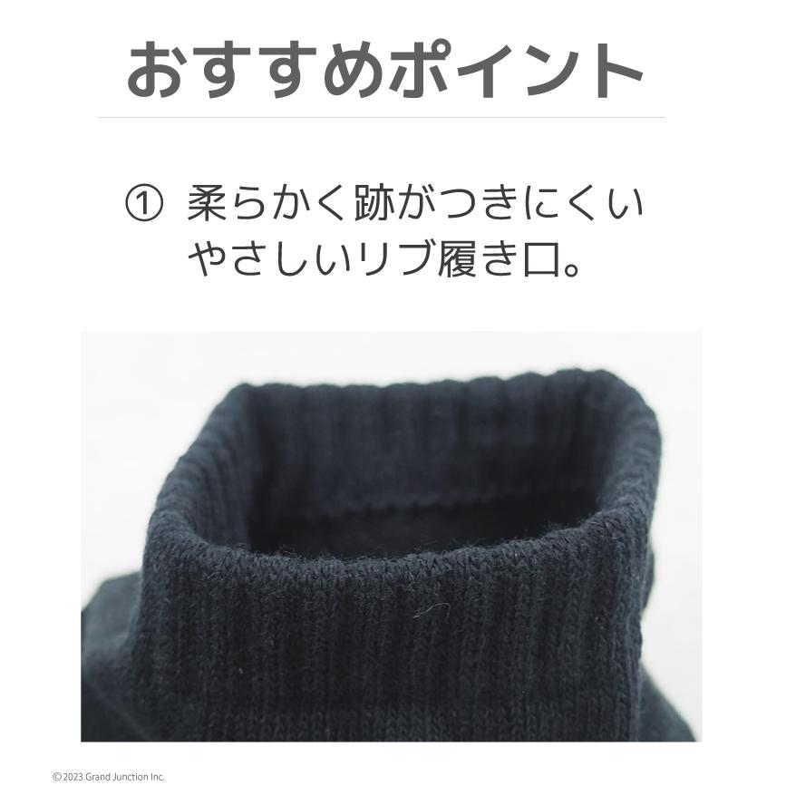 足袋 ソックス メンズ レディース キッズ 白 黒 くるぶし 薄手 夏用 大きいサイズ 足袋靴下 日本製 リブ プレゼント |  | 12