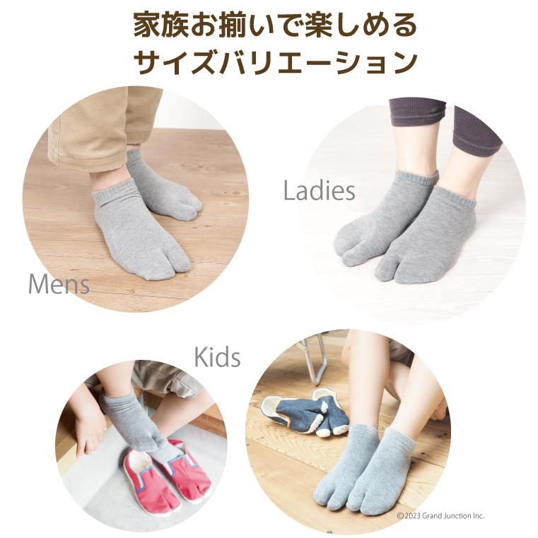 足袋 ソックス メンズ レディース キッズ 白 黒 くるぶし 薄手 夏用 大きいサイズ 足袋靴下 日本製 リブ プレゼント |  | 11
