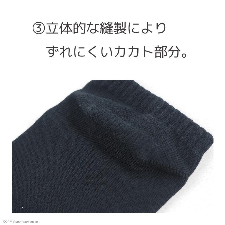 足袋 ソックス メンズ レディース キッズ 白 黒 くるぶし 薄手 夏用 大きいサイズ 足袋靴下 日本製 リブ プレゼント |  | 14