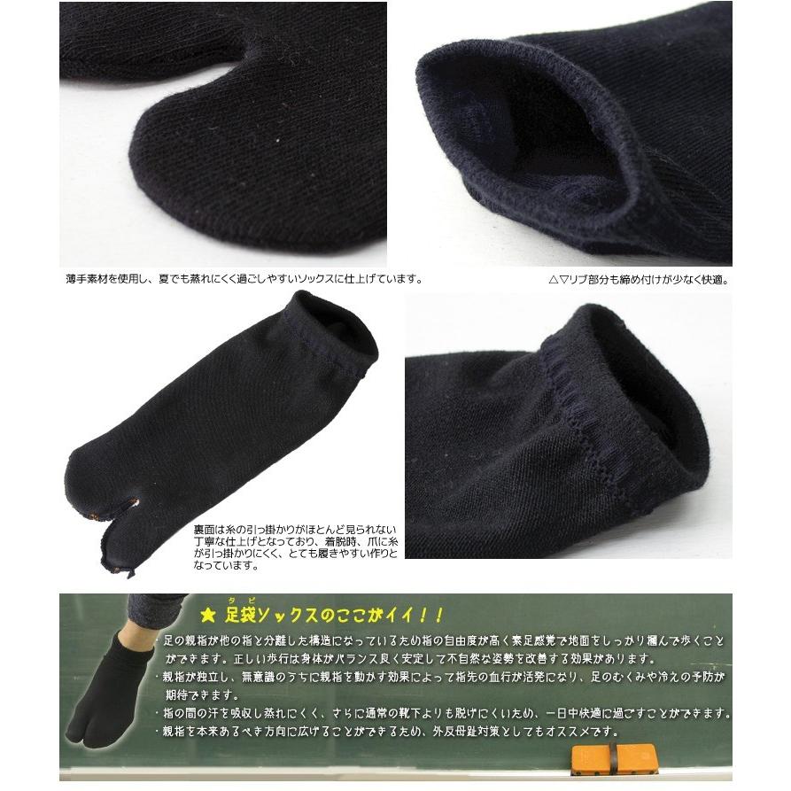 足袋ソックス キッズ 白 20センチ 黒 子供 17 日本製 |  | 08