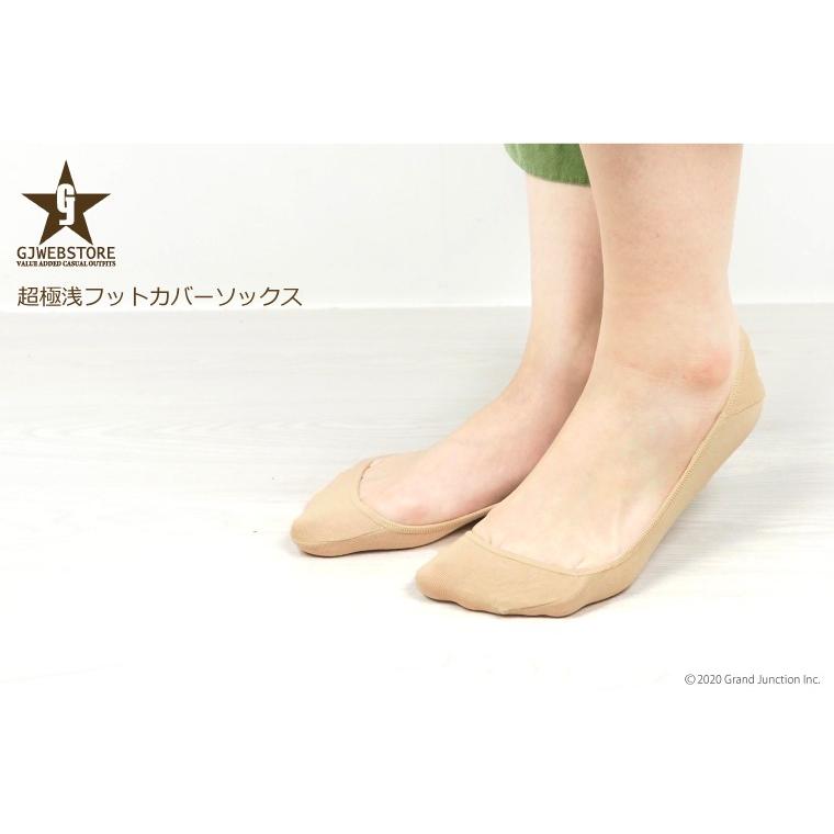 ソックス レディース 靴下 超極浅タイプ すべり止め付きフットカバーソックス（S,M,Lサイズ） 黒 |  | 05