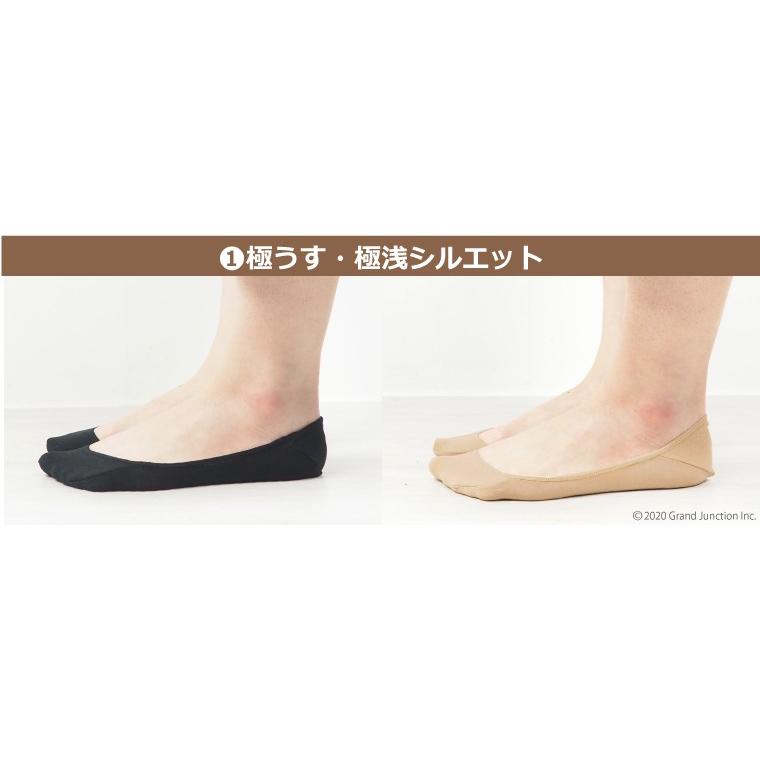 ソックス レディース 靴下 超極浅タイプ すべり止め付きフットカバーソックス（S,M,Lサイズ） 黒 |  | 08