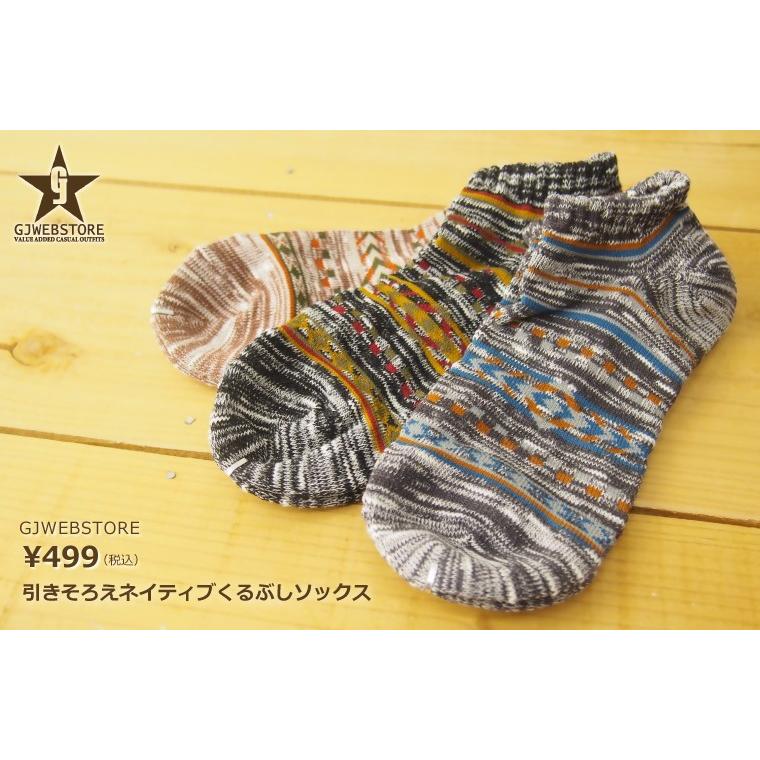 【完売】靴下 メンズ 日本製 スニーカーひきそろえネイティブくるぶしソックス |  | 02