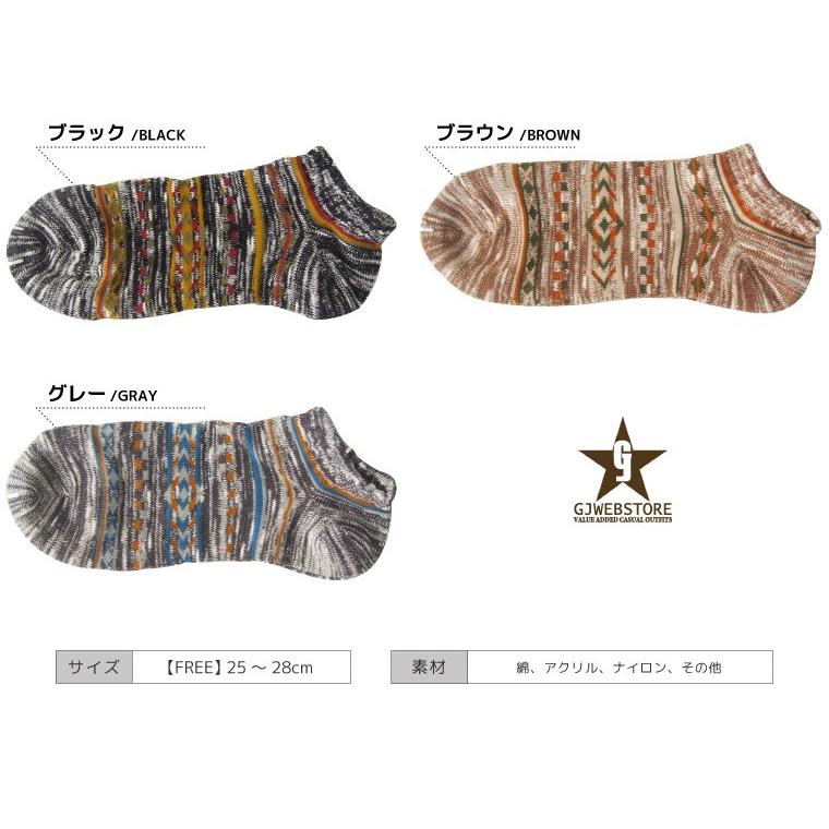 【完売】靴下 メンズ 日本製 スニーカーひきそろえネイティブくるぶしソックス |  | 05