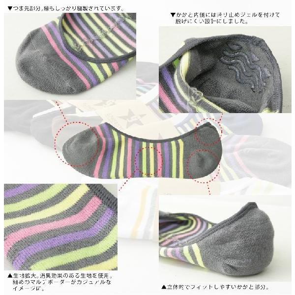 【完売】靴下 メンズ レインボーボーダーカバーソックス 竹レーヨン |  | 04