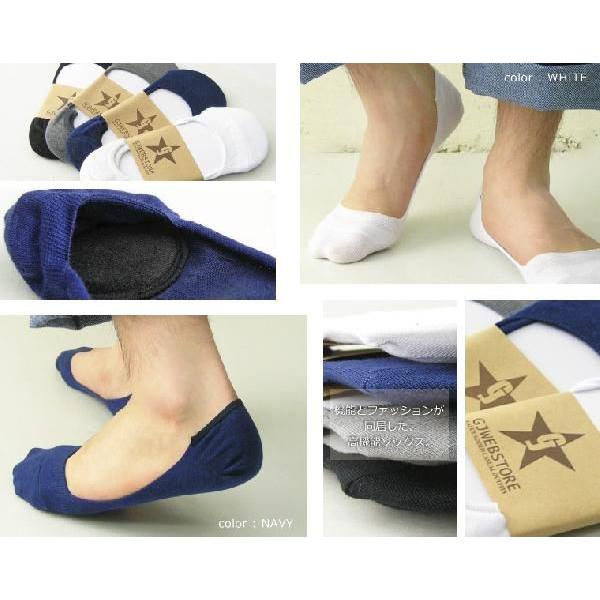 メンズ 靴下 滑り止めジェルつき低反発クッションカバーソックス 竹レーヨン |  | 03