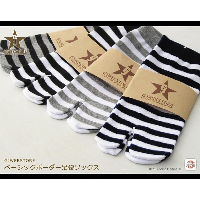 靴下 メンズ ベーシックボーダー足袋ソックス 日本製 |  | 03