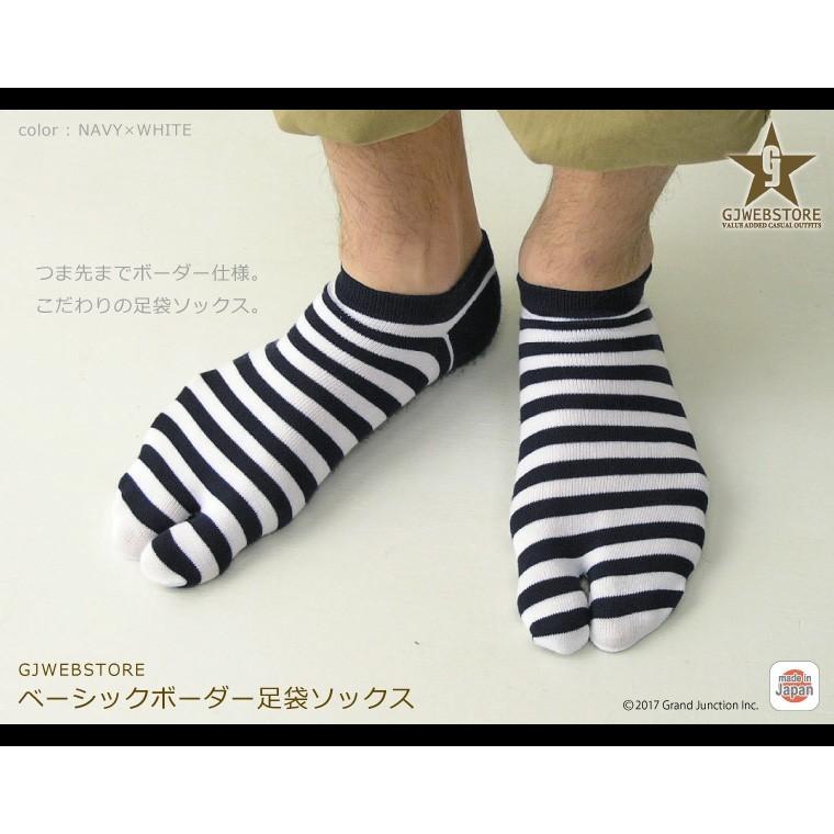 靴下 メンズ ベーシックボーダー足袋ソックス 日本製 |  | 05