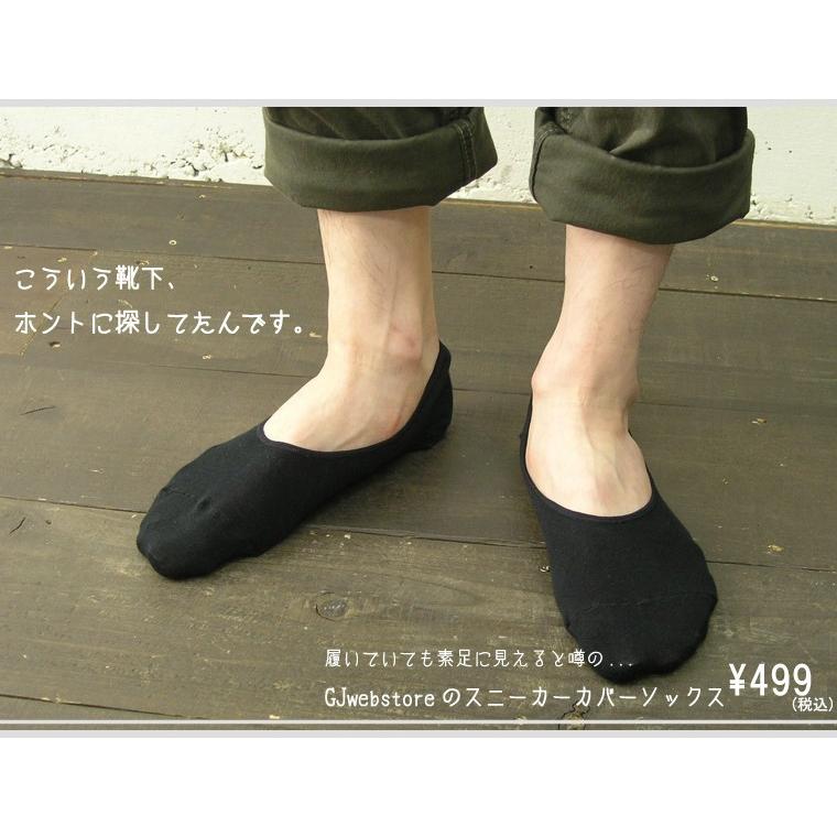 【完売】靴下 メンズ レディース スニーカー ソックス カバーソックス 男女兼用 ユニセックス 日本製 |  | 01