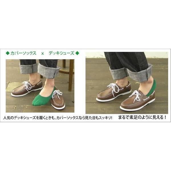 【完売】靴下 メンズ レディース スニーカー ソックス カバーソックス 男女兼用 ユニセックス 日本製 |  | 02