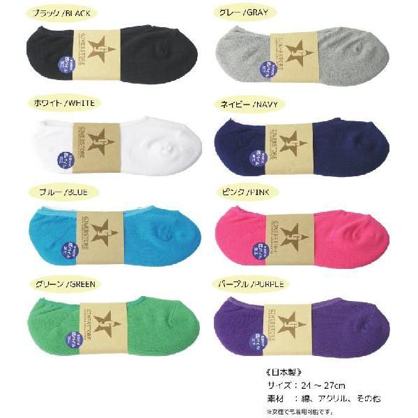 靴下 メンズ 底パイルカバーソックス デッキソックス |  | 05