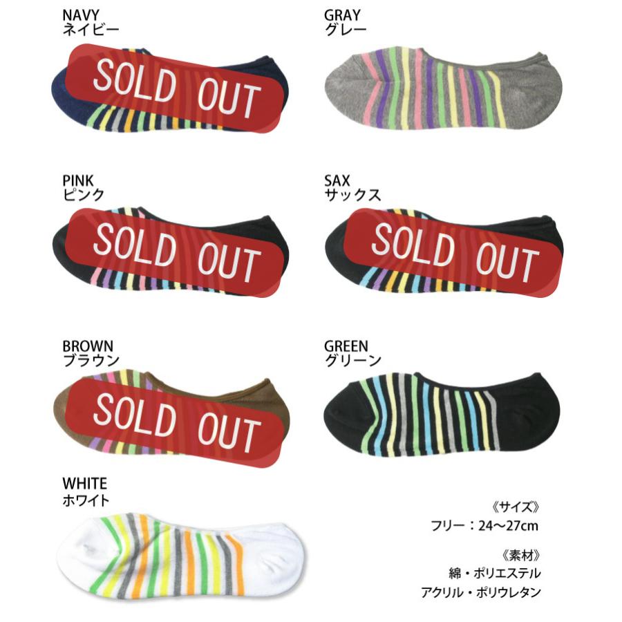 【完売】靴下 メンズ 日本製 レインボーボーダーカバーソックス |  | 01