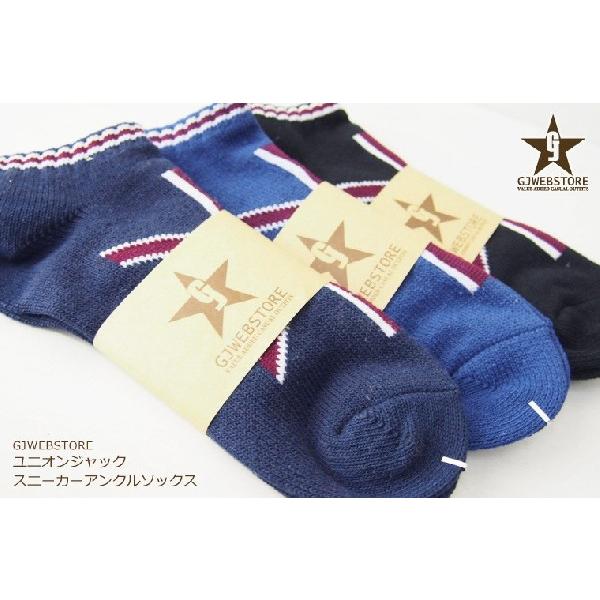 靴下 メンズ くるぶしソックス |  | 02