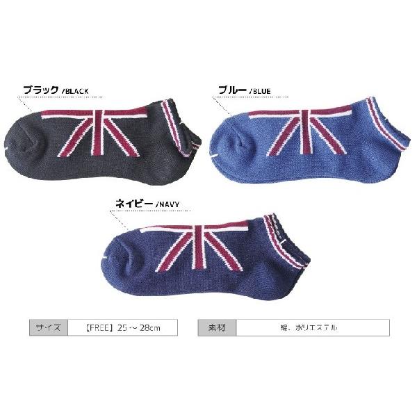 靴下 メンズ くるぶしソックス |  | 04