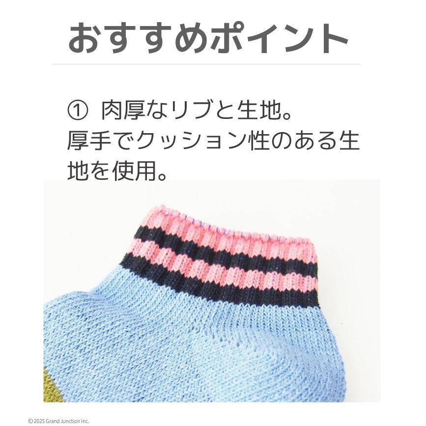 メンズ 靴下 ソックス くるぶし 厚手 ブロックカラー 履きやすい 脱げない ずれない ショート丈 |  | 03