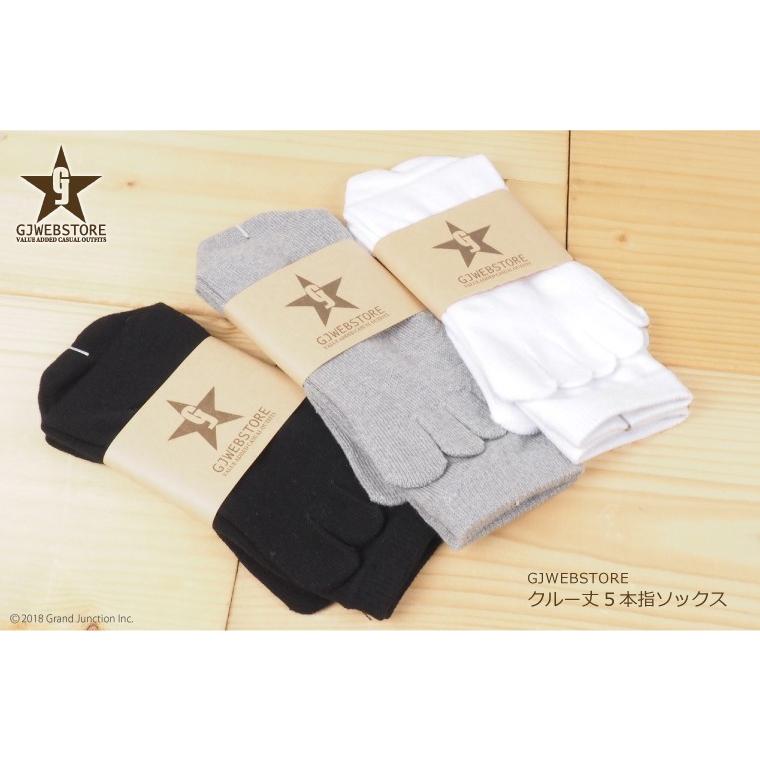 靴下 レディース 5本指 ソックス 冷え症 足指 健康 快適 防臭 socks |  | 02