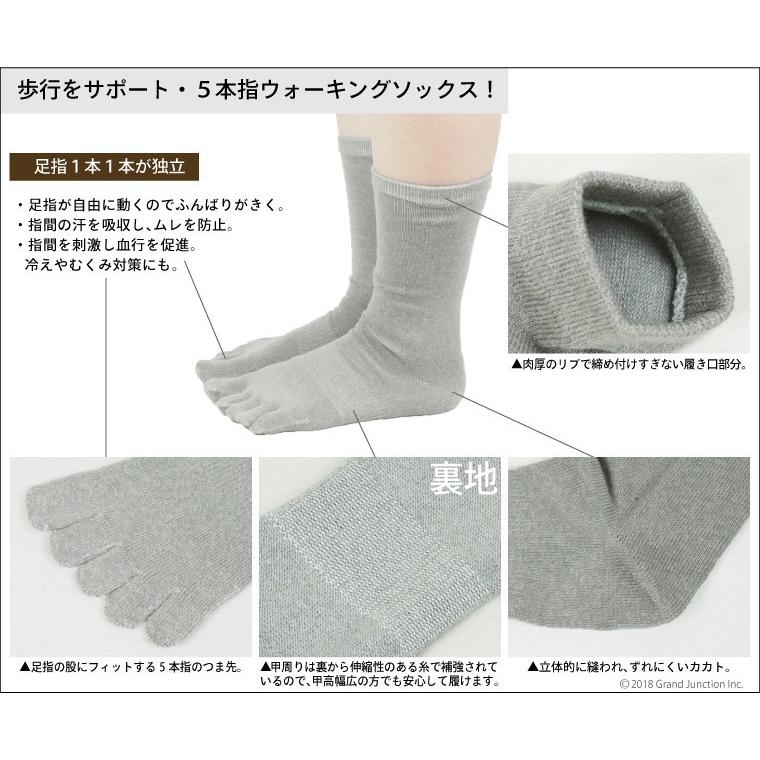 靴下 レディース 5本指 ソックス 冷え症 足指 健康 快適 防臭 socks |  | 06