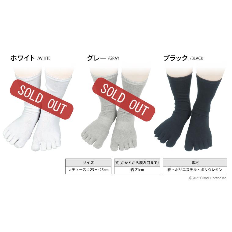 靴下 レディース 5本指 ソックス 冷え症 足指 健康 快適 防臭 socks |  | 08