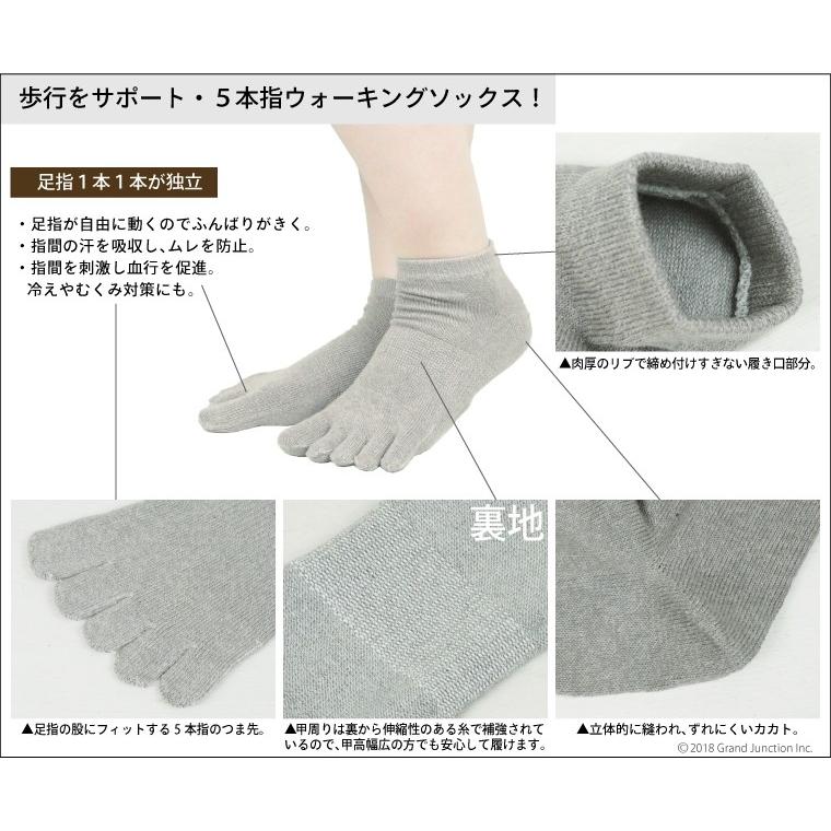 5本指 ソックス 靴下 レディース  くるぶし 冷え症 足指 健康 快適 防臭 socks |  | 06