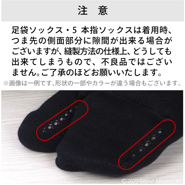 5本指 ソックス 靴下 レディース  くるぶし 冷え症 足指 健康 快適 防臭 socks |  | 07