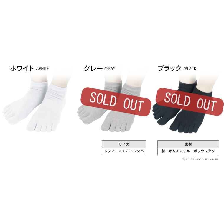 5本指 ソックス 靴下 レディース  くるぶし 冷え症 足指 健康 快適 防臭 socks |  | 08