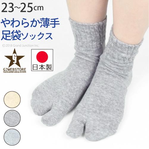 【完売】靴下 レディース 足袋 ソックス 婦人用 冷え症 足指 健康 快適 防臭 たび 日本製 socks | 