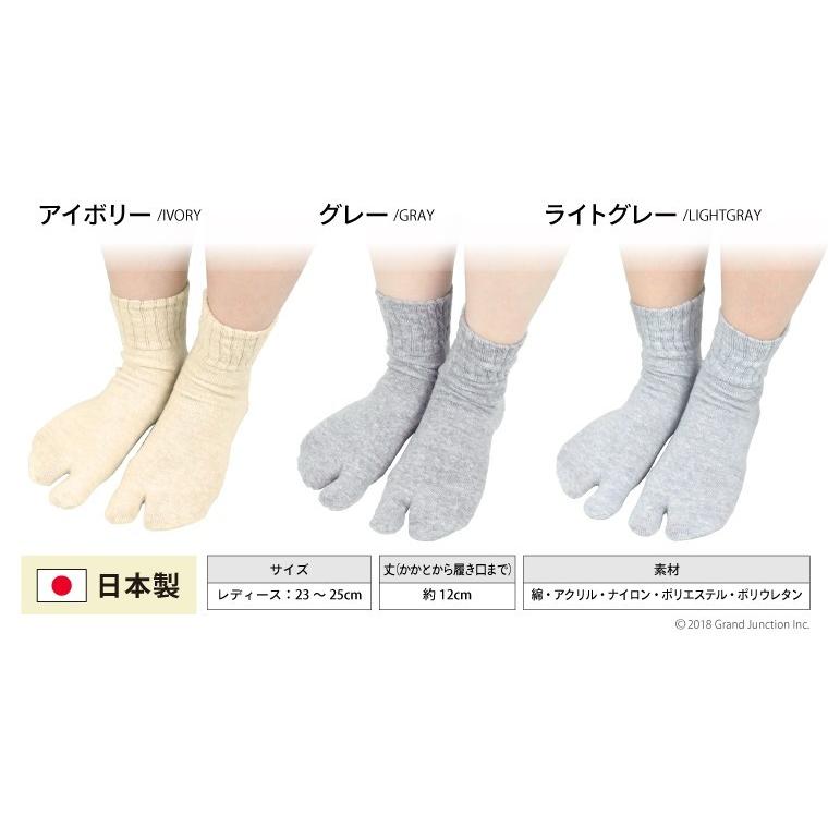 【完売】靴下 レディース 足袋 ソックス 婦人用 冷え症 足指 健康 快適 防臭 たび 日本製 socks |  | 10