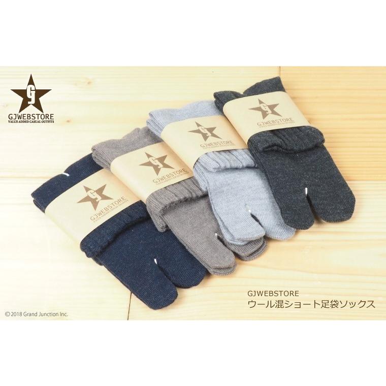 足袋靴下 レディース 足袋 ソックス ウール混 冷え症 保温 足指 健康 日本製 socks |  | 08