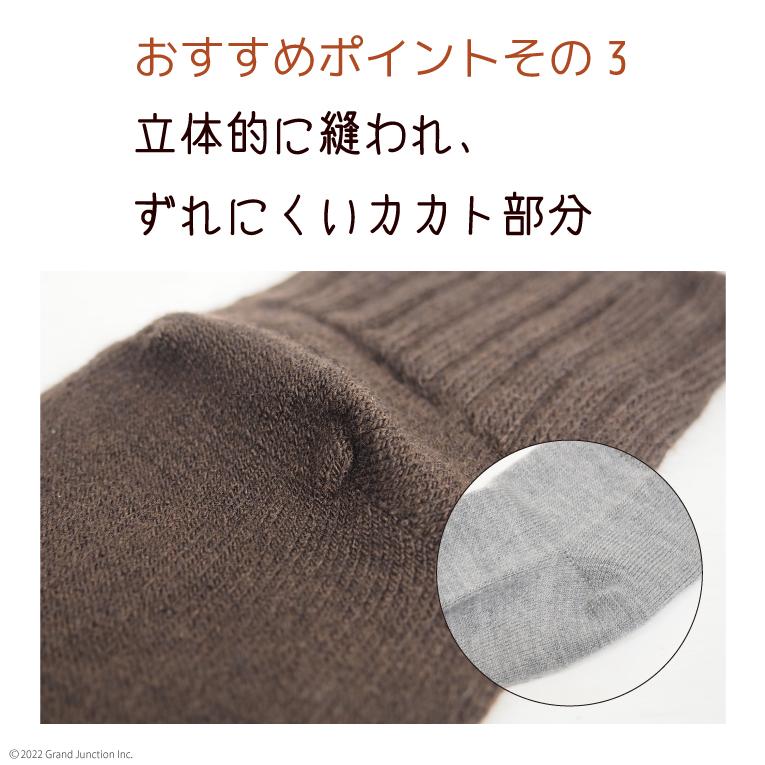 足袋靴下 レディース 足袋 ソックス ウール混 冷え症 保温 足指 健康 日本製 socks |  | 18