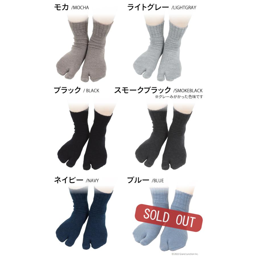 足袋靴下 レディース 足袋 ソックス ウール混 冷え症 保温 足指 健康 日本製 socks |  | 20