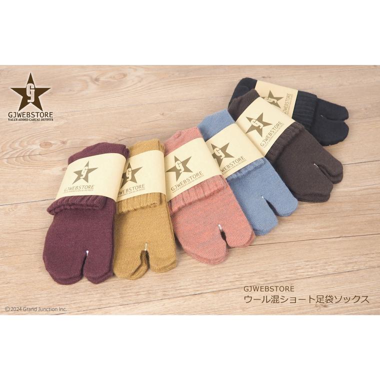 足袋靴下 レディース 足袋 ソックス ウール混 冷え症 保温 足指 健康 日本製 socks |  | 09