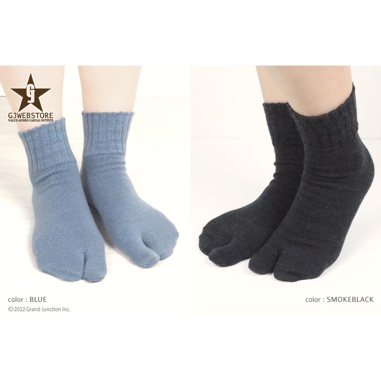 足袋靴下 レディース 足袋 ソックス ウール混 冷え症 保温 足指 健康 日本製 socks |  | 10