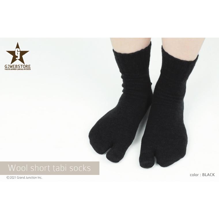 足袋靴下 レディース 足袋 ソックス ウール混 冷え症 保温 足指 健康 日本製 Socks 母の日 21 プレゼント ギフト Mxm161 Gjweb 通販 Yahoo ショッピング