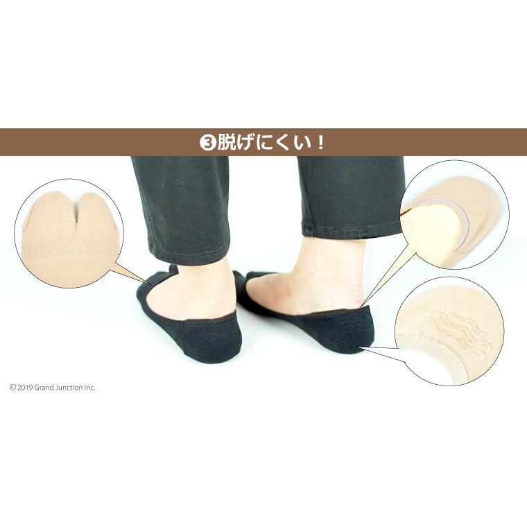 足袋 靴下 レディース メンズ カバーソックス 二本指 脱げにくい 目立たない socks |  | 16