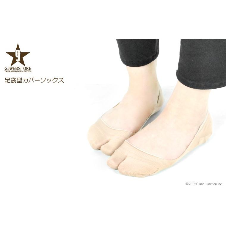 足袋 靴下 レディース メンズ カバーソックス 二本指 脱げにくい 目立たない socks |  | 08