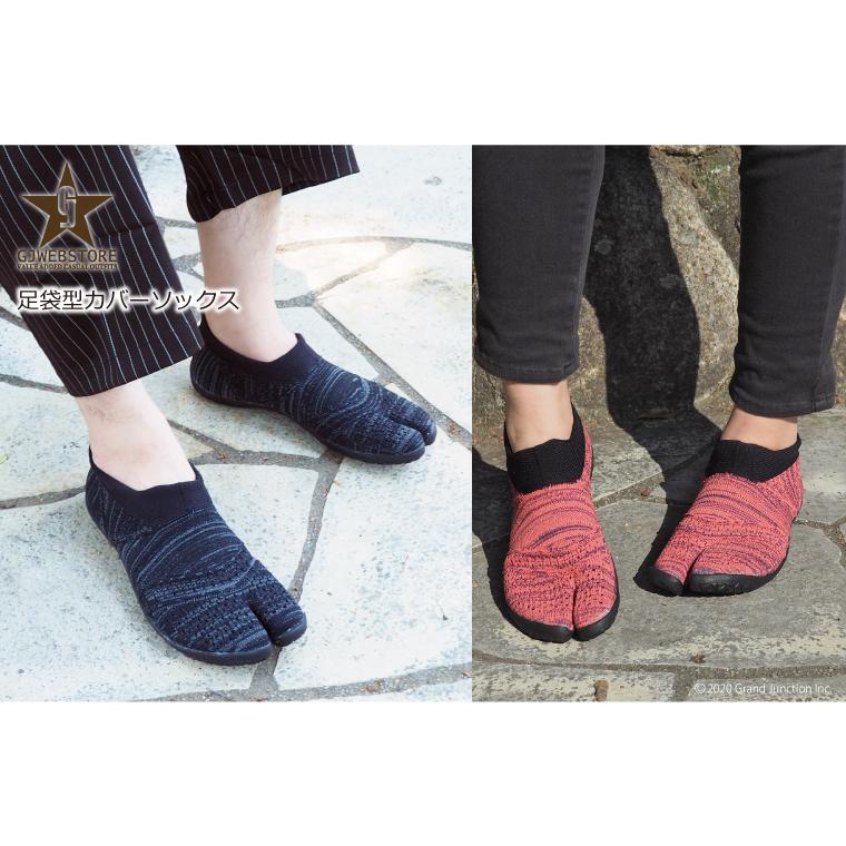 足袋 靴下 レディース メンズ カバーソックス 二本指 脱げにくい 目立たない socks |  | 12