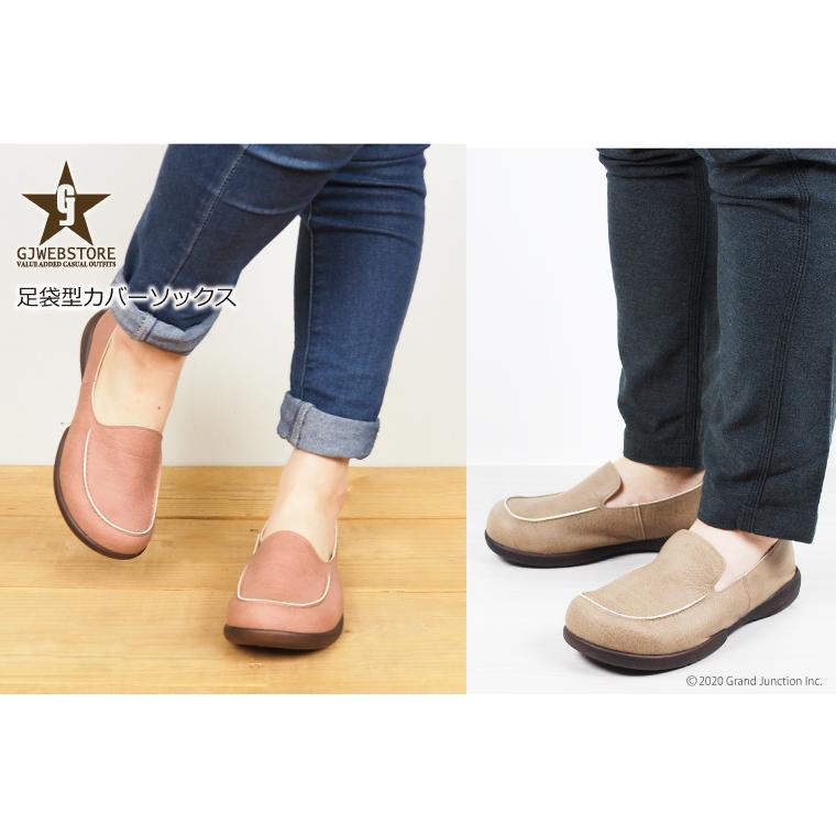 足袋 靴下 レディース メンズ カバーソックス 二本指 脱げにくい 目立たない socks |  | 13