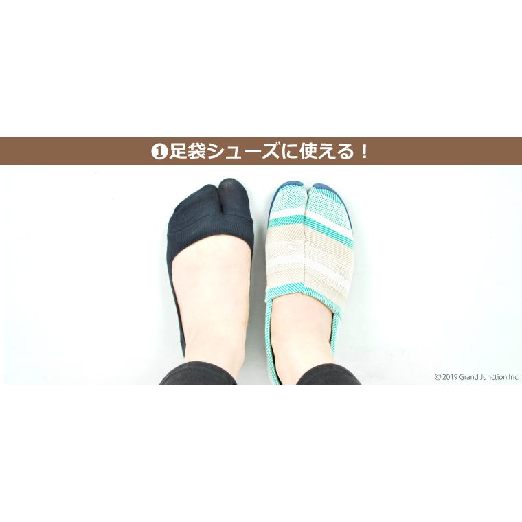 足袋 靴下 レディース メンズ カバーソックス 二本指 脱げにくい 目立たない socks |  | 14