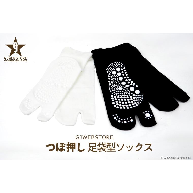 足袋 ソックス レディース ツボ つぼ 押し 靴下 tabi 女性用 婦人用 血行促進 足裏 刺激 冷え症 健康 socks |  | 03
