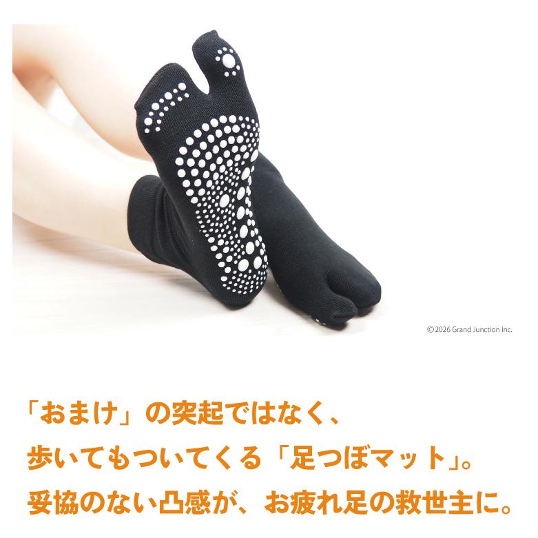 足袋 ソックス レディース ツボ つぼ 押し 靴下 tabi 女性用 婦人用 血行促進 足裏 刺激 冷え症 健康 socks |  | 05