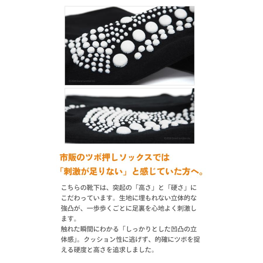 足袋 ソックス レディース ツボ つぼ 押し 靴下 tabi 女性用 婦人用 血行促進 足裏 刺激 冷え症 健康 socks |  | 06